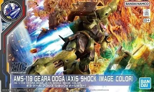 Gira Doga Shock Image Counterattack Limited LaLaport Fukuoka Limited Пластиковая модель [HG] 1/144 (Цвет оси) СТОРОНА-F Чара