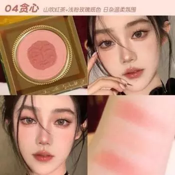 Girl Cult Eye Makeup Emotional Powder Blusher Gloss Facial Lift Black Fuwa Trans Vitality Blue Purple Extension, 1 шт, 11) 04