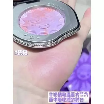 Girl Cult Eye Makeup Garden Surprise Dream Series Extended Color Blush Highlight Contouring, 1 шт., 1) 08