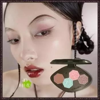 Girl Cult Eye Makeup GIRLCULT Chameleon Dream Shadow Palette Mirror Lip Gloss Pen Glue Firefly Grass Green Женская косметика, 1 шт., 7 шт.) 40