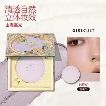 Girl Cult Eye Makeup Sanhae Glitter Diamond Highlight Light Flash Fine Natural Embossing Matte Nose Shadow, 1 pc, 3) H02