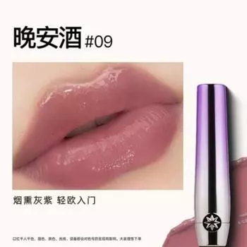 Girl Cult Eye Makeup Solid Lip Gloss Color Lipstick Moisturizing Water Shine Glass Mirror Long-Sticking Waterproof Glaze, 1 шт., 13 шт.) 09