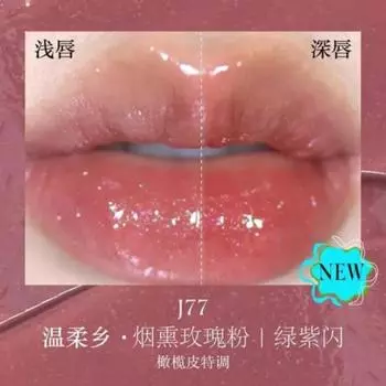 Girl Cult Eye Makeup Velvet Matte Liquid Lipstick Водостойкая быстросохнущая помада для губ с длительным увлажнением и антипригарным покрытием, 1 шт., 37) J77