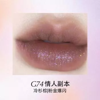 Girl Cult Eye Makeup Velvet Matte Liquid Lipstick Nonstick Cup Lip Gloss Waterproof Long-lasting Moisturizer Balm, 1 шт., 5 шт.) Г74