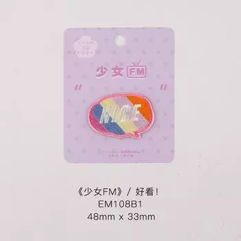 Girl Heart Cute Embroidery Cloth Sticker Diy Clothes Bag Hand Account Mobile Phone Case Decorative Sticker Clothes Pants Patch Sticker good looking!