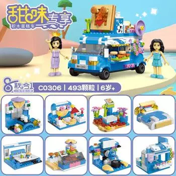 Girl Ice Cream Fast Food Food Truck Playhouse Toys Diy Small Particles Building Block Training Class Gift Model See below for details