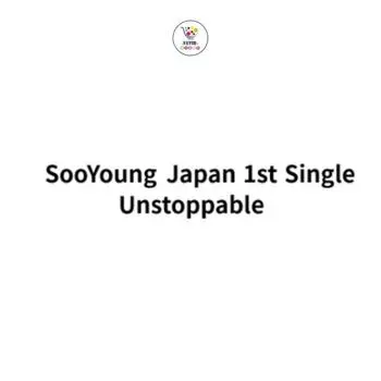Girl s Generation SooYoung Japan 1-й сингл Unstoppable CD Standard Edition