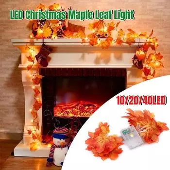 Гирлянда из 10-40 светодиодов, работающая от батареи, красная кленовая листовая декоративная лампа на День благодарения, гирлянда для домашнего праздничного освещения 10LED 1.5M