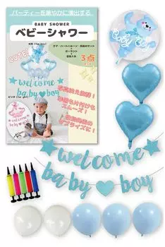 Гирлянда из воздушных шаров для украшения детского душа Набор для приветствия, определения пола ребенка, воздушный шар для мальчика GTM Smith