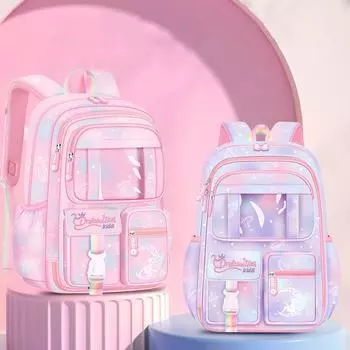 Школьный рюкзак для девочек Fantasy Pink, легкий нейлоновый рюкзак для детей 6–13 лет