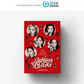 Girls Generation-О!GG - ПОЗДРАВЛЕНИЯ С НОВЫМ СЕЗОНОМ 2023 ГОДА