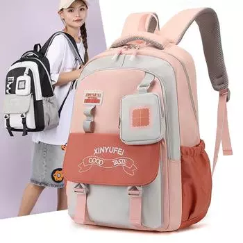 Школьная сумка для девочек большой емкости, женский рюкзак с цветными блоками, студенческий нейлоновый рюкзак с кошельком для монет розовый