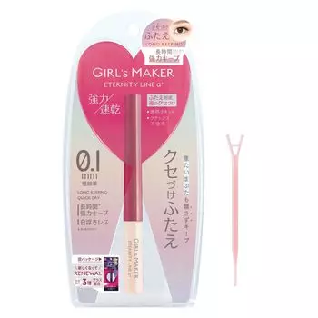 Girls Maker Eternity Line Двойной клейкий прочный тип Водонепроницаемый двойной клей Двойное веко Дополнение Оригинальный толкатель с круглым наконечником +