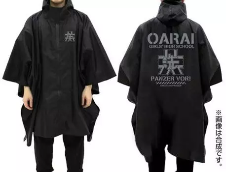 Girls & Panzer Final Chapter Oarai Girls Academy Rain Poncho/BLACK