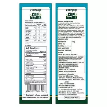 Гирнар Чай Нашта - Дели Все в одном