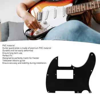 Гитарная накладка из ПВХ с защитой от царапин, декоративная шумопоглощающая защитная пластина для гитары для Fender Telecaster, черная