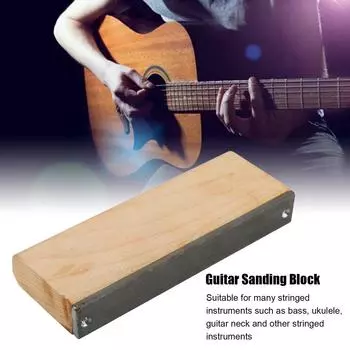 Гитарный гриф, накладка на гриф, шлифовальный брусок, эргономичный бас-гитара, укулеле, шлифовальный брусок, 15 см