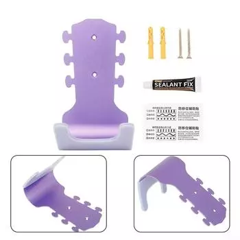 Гитарный крючок 16,8*9,5*9,2 см, 1 комплект, регулируемый пластик, фиолетовый