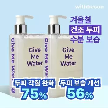 Give Me Water Hair Loss Shampoo, 360ml, 2 units