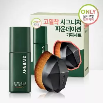 Giverny Go Milchak Foundation Singnature Специальный набор (Оригинальный продукт+кисть) 22 Natural beige