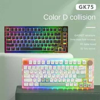 GK75V5 оснащен трехрежимной беспроводной RGB-подсветкой Bluetooth 2.4G с индивидуальной механической клавиатурой с возможностью горячего подключения. 39-key large keycaps
