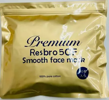 Гладкая маска для лица Lesbro 5GF 40 шт.