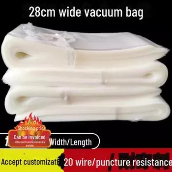 Гладкие нейлоновые вакуумные пакеты шириной 28 см, 20 плотных шелковых прозрачных пакетов для хранения продуктов