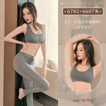 Гладкие свободные молнии с открытой промежностью, штаны для йоги, сексуальное нижнее белье, сексуальный жилет, большие размеры, флирт, спортивные штаны, соблазн average size серый