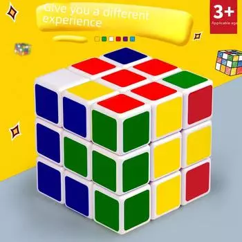 Гладкий и изменчивый детский обучающий кубик Рубика - соревновательный класс, снятие стресса, трехэтапное развитие интеллекта 5.3cm