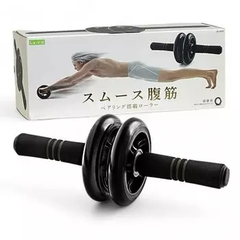 Гладкий ролик для живота с 2 колесами, оригинальный встроенный подшипник La-VIE, бесшумный, 3B-4010 [Продукция производителя] чёрный