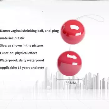 Гладкий шарик Кегеля, китайские вагинальные шарики для женщин, секс-игрушка для взрослых, вагинальный сокращающийся гантель, центробежные анальные шарики, стимулятор