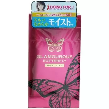Гламурная бабочка Moist 1000 12 штук [Набор 2]