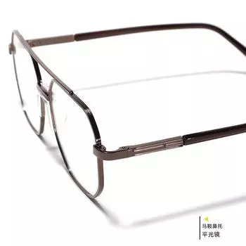 Glasses Metal Square Saddle Nose Pad Can Be Used For Myopia Frame Glasses Men S Simple Commuting Flat Glasses Women золотой