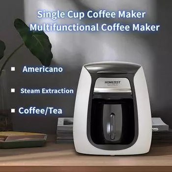 ГЛАВНАЯ Бытовая автоматическая капельная мини-чашка для кофе белый