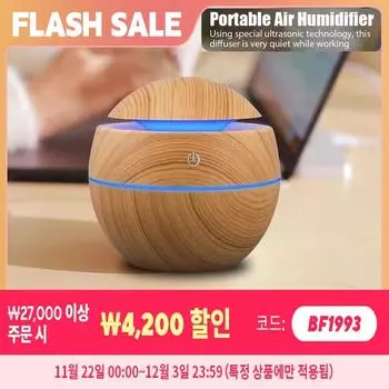 Главная Wood Grain Air Humidifier Очиститель Ароматический Диффузор USB Ультразвуковой Распылитель Холодного Тумана Эфирное Масло Аромат