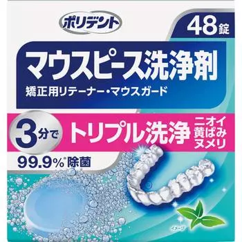 GlaxoSmithKline Polydent Dental Labo Мундштук (охрана) & Очиститель для ортодонтических ретейнеров 48 таблеток (Квази-лекарство) Очиститель для мундштука/фиксатора