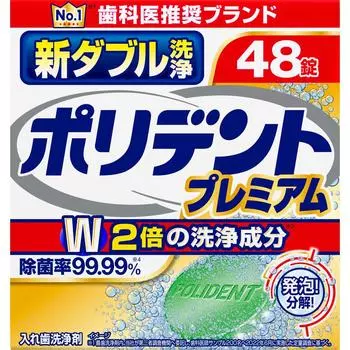 GlaxoSmithKline Polydent New Double Cleaner 48 таблеток Очиститель для зубных протезов (Для полных зубных протезов) Очищающее средство для зубных протезов. Поместите одну таблетку Polydent примерно в 150 мл.