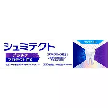 GlaxoSmithKline Schmidtect Quasi-drug] Лекарственный Platinum Protect EX Clear Mint 90 г (Квази-лекарство) Зубная паста для чувствительных зубов. Нанесите необходимое количество на