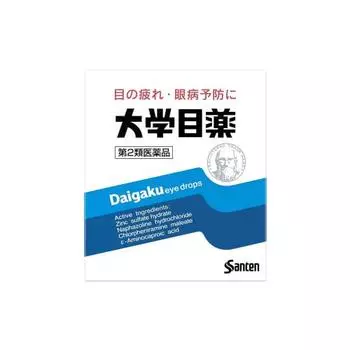 Глазные капли University 15мл