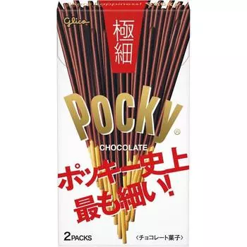 Glico Pocky, extra-fine 2 bagsPocky is a musical instrument. Campaign Pocky chocolate is baked into Pocky is a musical instrument. Campaign Pocky choc 1