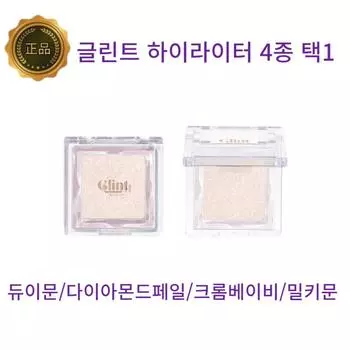 GLINT Highlighter 2.3g individual color selection, 01. Dewey Moon, 1 piece
