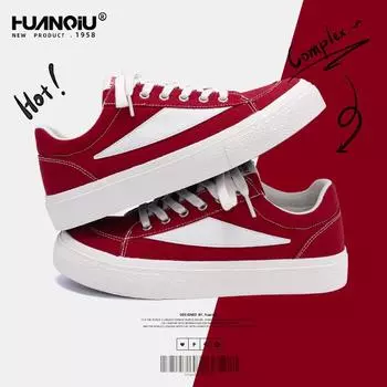 Global Ankara red popular men s shoes ZHQ-XA329 spring ins trendy shoes men s campus versatile board shoes 39 бордовый