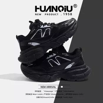 Global black popular dad shoes women s 2025 spring versatile breathable platform sneakers ZHQ5665-1 35 чёрный