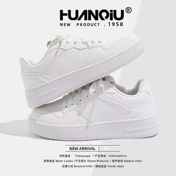 Global fashion breathable little white shoes women s 2025 autumn new student versatile trend casual board shoes ZHQ6338 35 белый