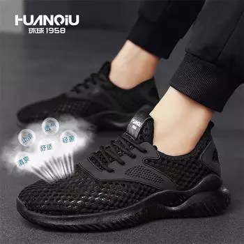 Global HQ-GFCX266 сетчатые дышащие мужские туфли летние черные полые сетчатые туфли универсальные мужские повседневные спортивные туфли 39 чёрный