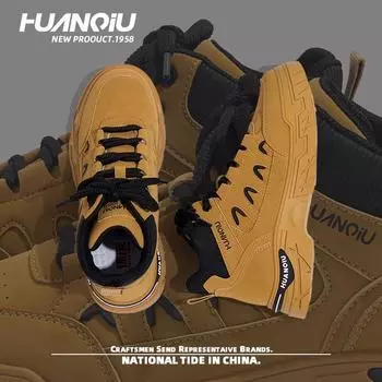 Global men s shoes British style big yellow boots men s heightening shoes men s thick-soled high-top outdoor tooling boots ZHQ9076 39