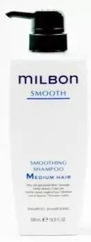 Global Milbon Milbon Smoothing Shampoo Medium Hair500ml