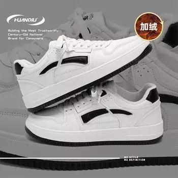 Глобальная бархатная теплая модная обувь для сноуборда, мужская ZHQHY113-1, зимняя, морозостойкая, утолщенная, белая, повседневная спортивная обувь 39