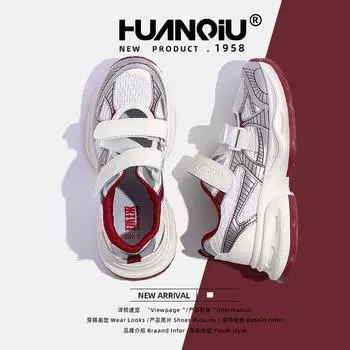 Глобальная дышащая обувь для папы женская ZHQ3667 весенняя новинка универсальная женская обувь спортивная обувь на платформе женская обувь на липучках 35