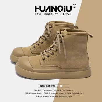 Глобальная нескользящая повседневная обувь женская весна 2025 года на толстой подошве универсальные увеличивающие рост ботинки для улицы женские ZHQ-XA268 35 бежевый